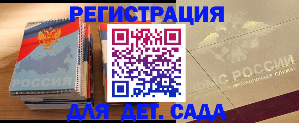 регистрация в Камбарке