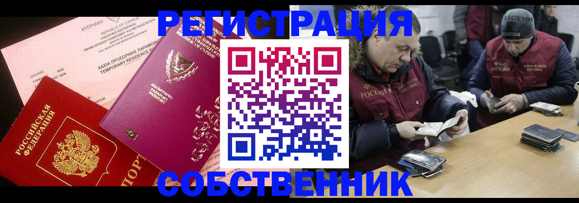 прописка поиск в Камбарке