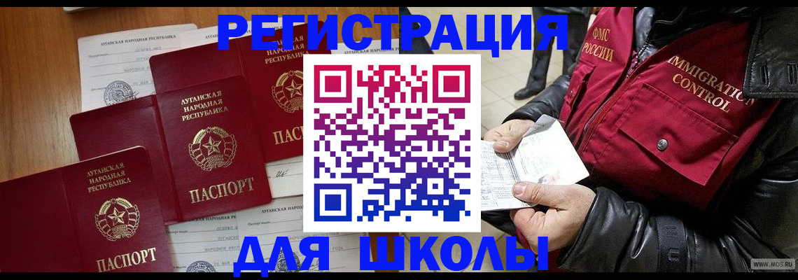 миграционный учет в Камбарке