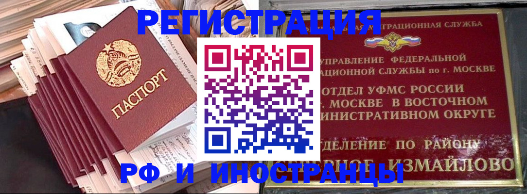 пропишу в квартире в Камбарке